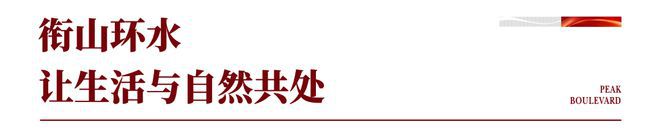 2024官网-图文解析樟木头祥源·君樾台值不值得入手？售楼处